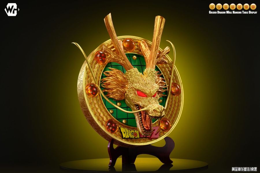 【預購】WH 黃金神龍3D浮雕家居立體壁掛桌擺雕像 七龍珠 心蹤,shinzou,GK,雕像,公仔,玩具,模型,一番賞,GK模型,GK雕像