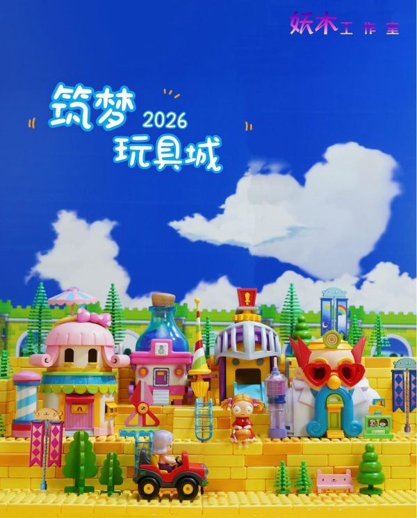 【預購】妖木 築夢玩具城 楓之谷 心蹤,shinzou,GK,雕像,公仔,玩具,模型,一番賞,GK模型,GK雕像