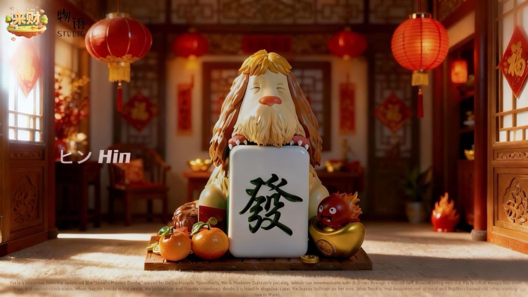 【預購】物語×來財 招財茵茵狗 霍爾的移動城堡 宮崎駿 心蹤,shinzou,GK,雕像,公仔,玩具,模型,一番賞,GK模型,GK雕像