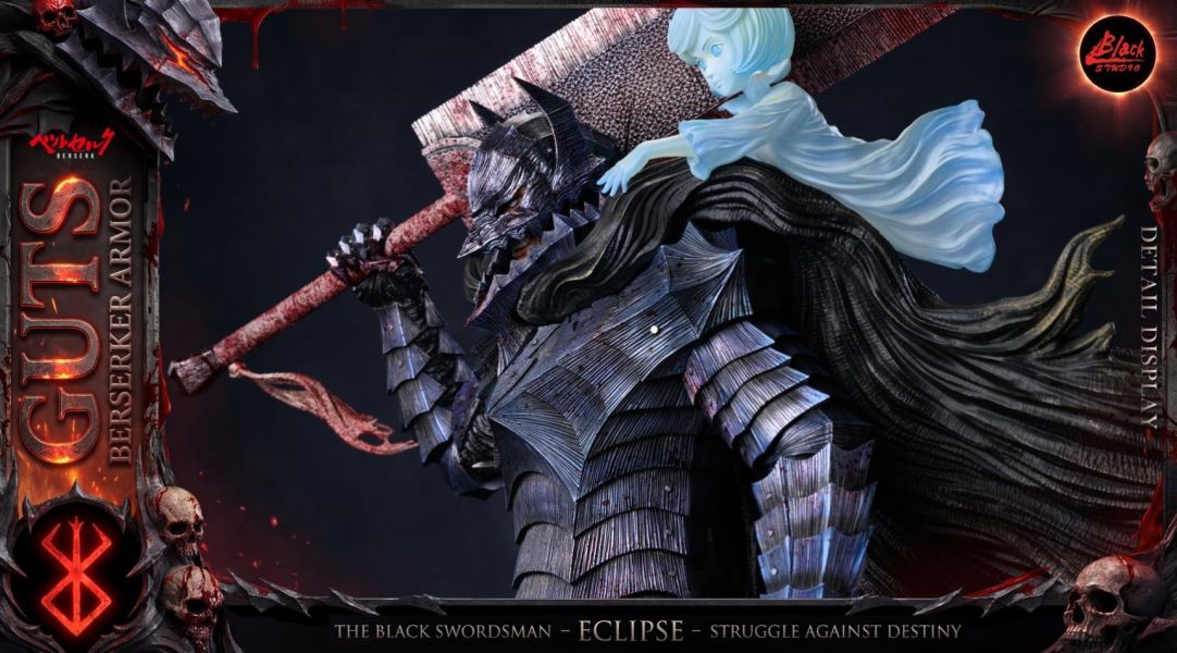 【預購】BLACK 狂戰士格斯 凱茲 烙印勇士 心蹤,shinzou,GK,雕像,公仔,玩具,模型,一番賞,GK模型,GK雕像