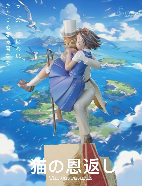 【預購】潮社 小春&貓男爵 貓的報恩 宮崎駿 吉卜力 心蹤,shinzou,GK,雕像,公仔,玩具,模型,一番賞,GK模型,GK雕像