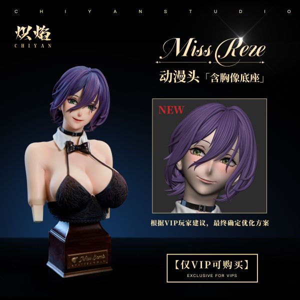 【預購】熾焰 炸彈小姐Reze 蕾塞 鏈鋸人 心蹤,shinzou,GK,雕像,公仔,玩具,模型,一番賞,GK模型,GK雕像