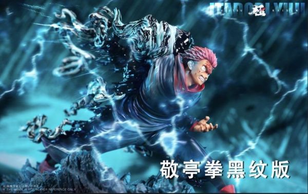 【預購】極之番 打拳虎杖悠仁 三版本 咒術迴戰 心蹤,shinzou,GK,雕像,公仔,玩具,模型,一番賞,GK模型,GK雕像