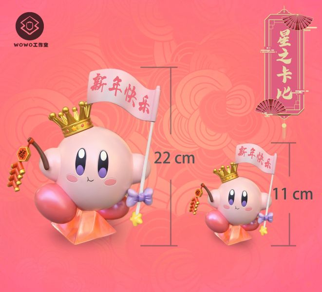 【預購】wowo丨星之卡比 新年版 雙比例 心蹤 𝑺𝒉𝒊𝒏𝒁𝒐𝒖,心蹤,ShinZou,心蹤GK,心粽GK,心綜GK,心縱GK,新宗GK,新縱GK,新粽GK,新蹤GK,火影忍者GK,海賊王GK,七龍珠GK,巨人GK,間諜家家酒GK,咒術迴戰GK,GK