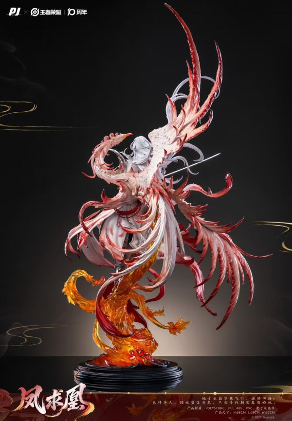 【預購】正版授權 否極 李白 鳳求凰 王者榮耀 心蹤,shinzou,GK,雕像,公仔,玩具,模型,一番賞,GK模型,GK雕像