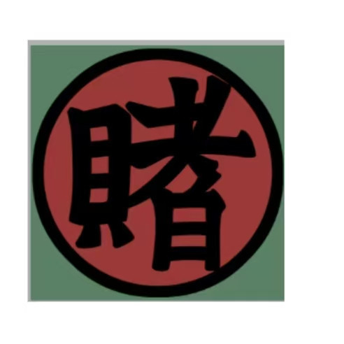 【預購】洗牌 五代火影安妮亞 綱手 間諜家家酒 火影忍者 cos系列第四彈 心蹤,shinzou,GK,雕像,公仔,玩具,模型,一番賞,GK模型,GK雕像