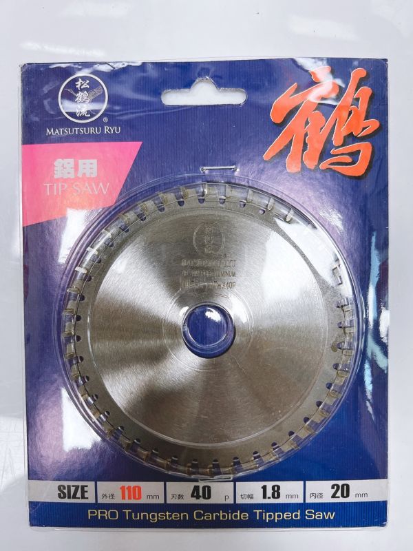 松鶴流鋁鋸片 研磨切片鋸片4英吋 鋁用鋁鉅片專業級鋸片 鋁用 110*1.8*20mm 40P 