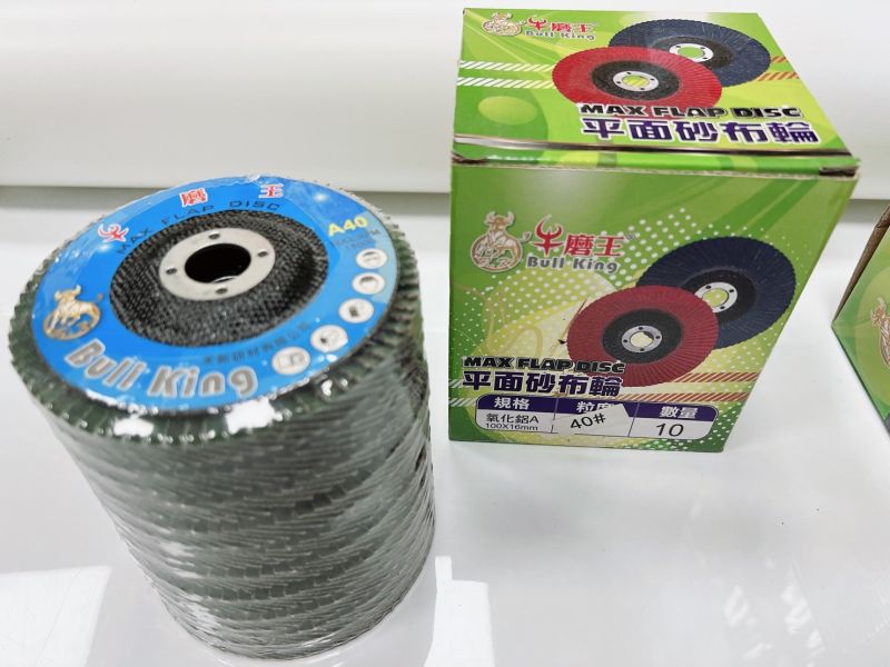 牛磨王-超級-氧化鋁 40番 60番 80番 240番 400番 平面砂布輪 牛磨王,超級,氧化鋁,40番,60番,80番,240番,400番,平面,砂布輪,平面砂布輪