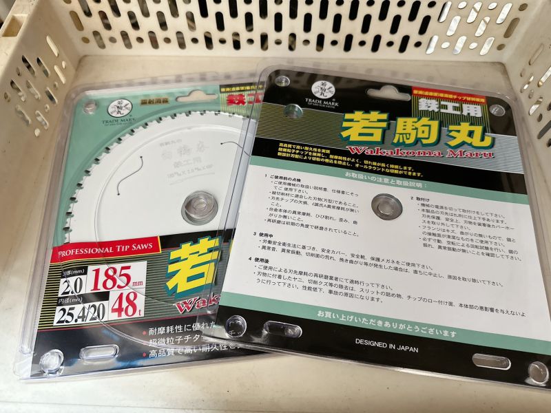 白鶴拳185x48T(若駒丸)(鐵氟龍)(鐵筋) 