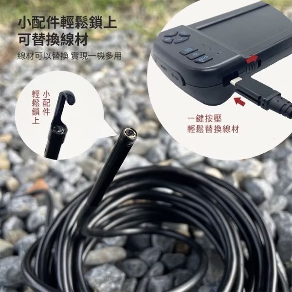 眼鏡蛇 2.0內視鏡（主機配8.5mm鏡頭）軟線 眼鏡蛇,2.0,內視鏡,軟線