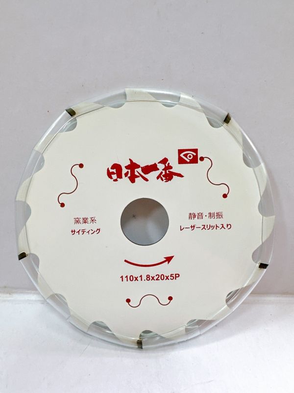 4吋-日本一番(白) 110*5PD 鐵氟龍/切矽酸鈣板/鳥鑽 4吋,日本一番,白,110*5PD,鐵氟龍,切矽酸鈣板,鳥鑽