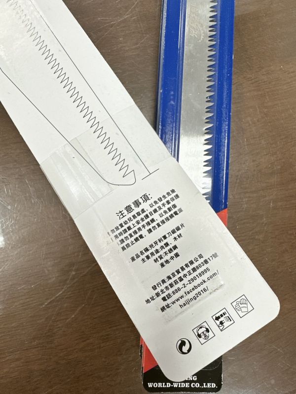 兇牙利軍刀-木材(銀) 兇牙利軍刀,木材,銀,兇牙利,軍刀