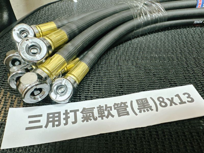 台灣製 黑熊牌 氣動耐壓軟管 /高壓耐油耐高溫 