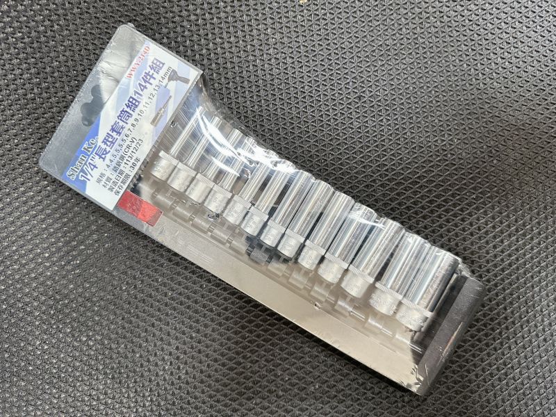 手動加長型套筒組 1/4" 14件組 (套筒長度50mm) 台灣製造 