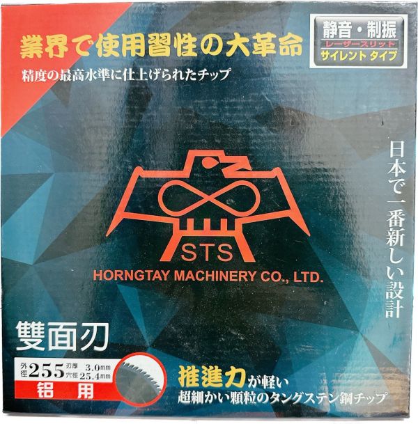 STS 鋁用255*3.0*100T黑盒 STS,鋁用,255*3.0,100T,黑盒