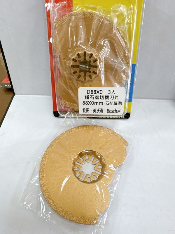 兇牙利磨切機刀片STARLOCK、OIS通用、半圓規格、大切面88mm(矽酸鈣板、軟金屬、木用和石 