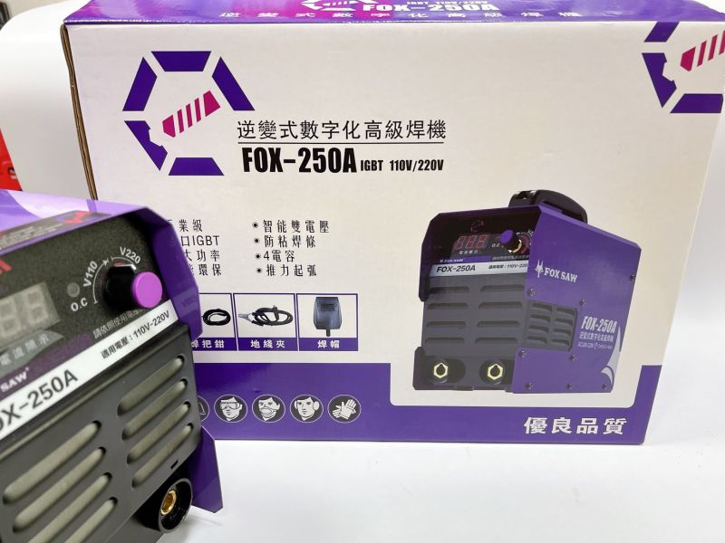Fox-250A-電焊機 紫220V Fox,250A,電焊機,紫,220V,Fox-250A-電焊機 紫220V