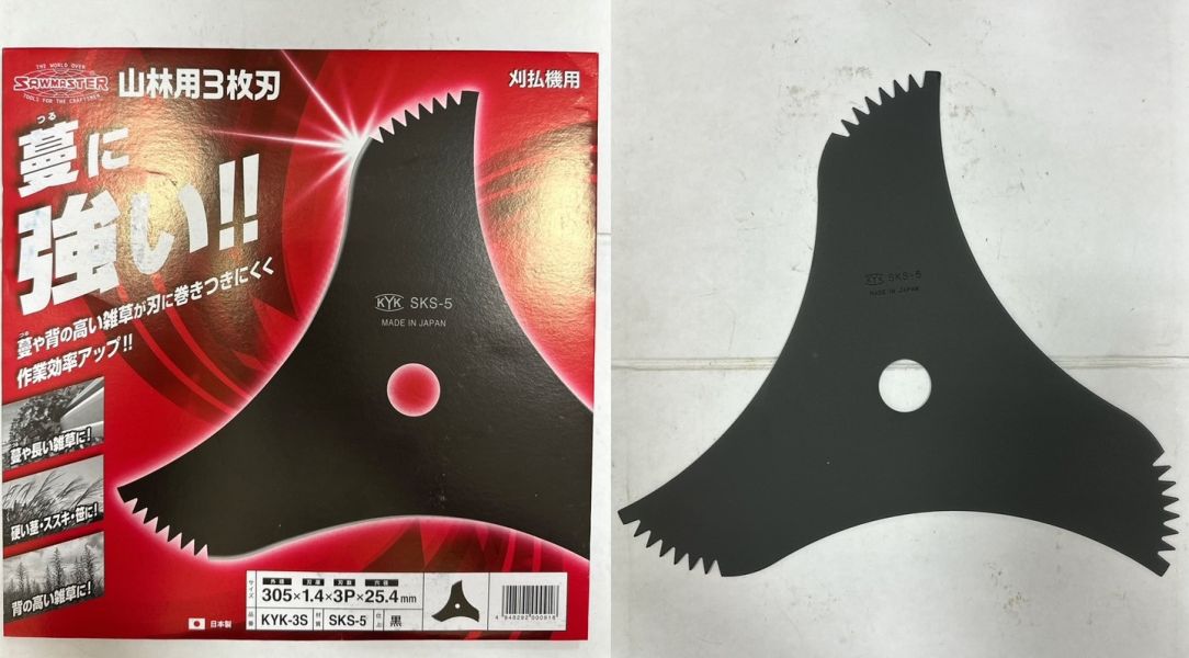 SAWMASTER 割草鋸片- 255mm /300mm 山林用 SAWMASTER 割草鋸片- 255mm /300mm 山林用,SAWMASTER,割草鋸片, 255mm,300mm,山林用,割草,鋸片
