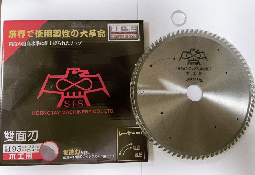 STS木工用(雙面刃)黑盒紅鷹 195-2.2*80T/90T STS,木工,雙面刃,黑盒,紅鷹,195,2.2,80T,90T,黑盒紅鷹