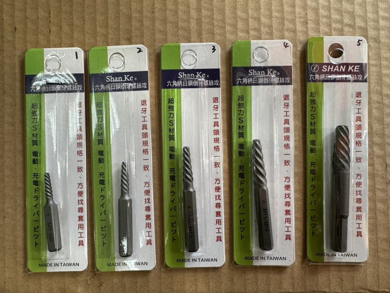 六角柄日鋼倒牙螺絲攻 六角柄,日鋼,倒牙,螺絲,鋼倒牙,螺絲攻