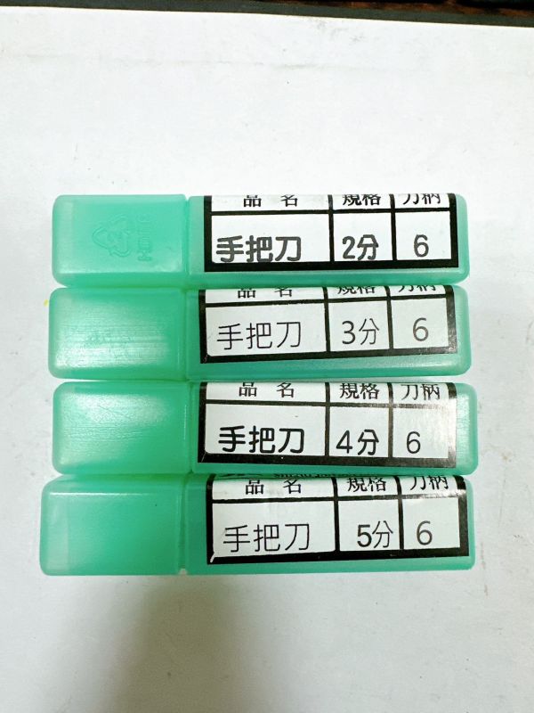 勝然 手把刀－2分／3分／4分／5分 勝然,手把刀,2分,3分,4分,5分,手把