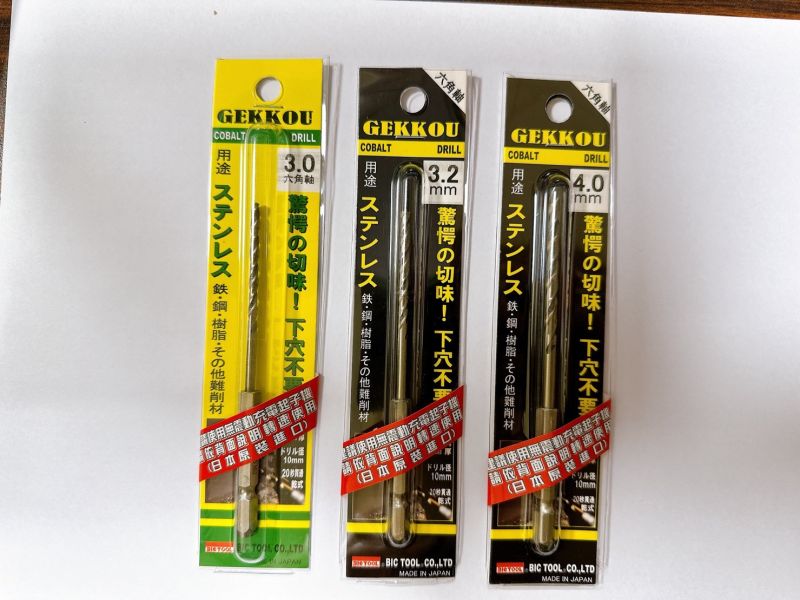 GEKKOU 月光無敵鑽《六角柄 公制 下標區》日本製 月光牌高鈷鑽尾 高鈷鑽頭 無敵鑽頭 GEKKOU,月光,無敵鑽,六角柄,公制,日本製,月光牌,高鈷,鑽尾,高鈷鑽頭,無敵鑽頭,鑽頭