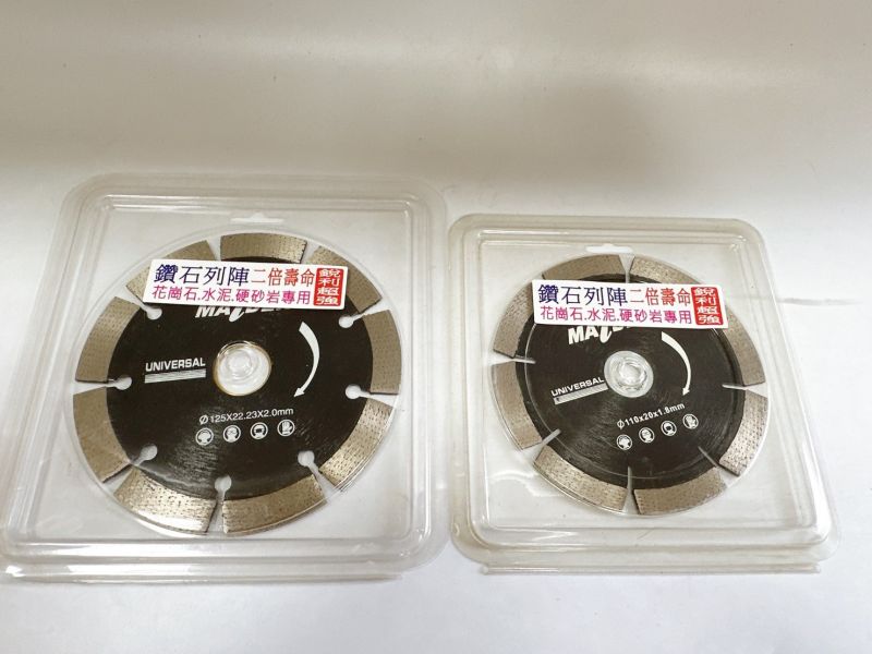有序鋸片 大刀牌 MAIDER 有序鑽石鋸片 4吋5吋鑽石鋸片 有序鑽石鋸片 鋸片 4吋鑽石 鑽石 