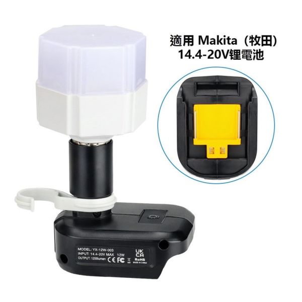 12v露營燈 12v,露營燈,露營燈,營燈