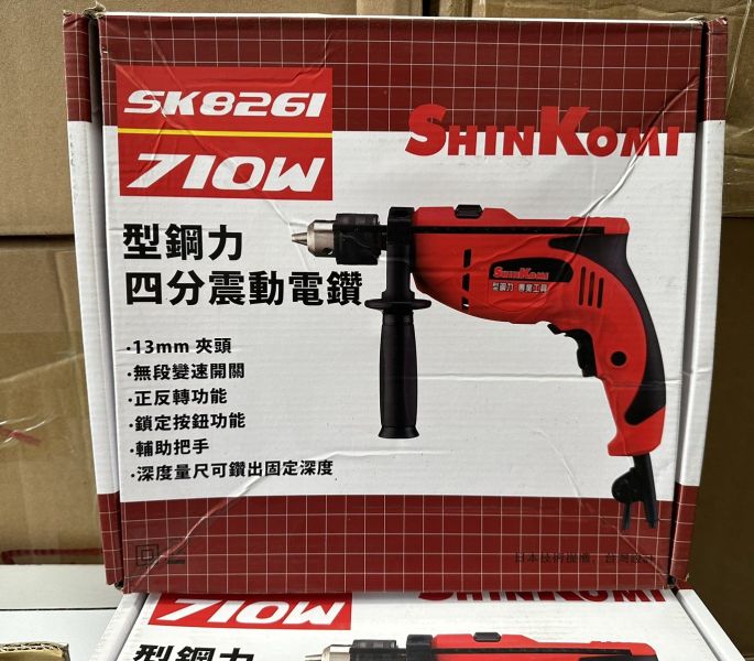 SK8261四分震動電鑽 SHIN KOMI型鋼力 SK8261,四分,震動,電鑽,SHIN KOMI型,鋼力,震動電鑽
