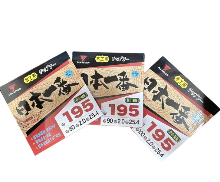 日本一番195mm (木工用) 