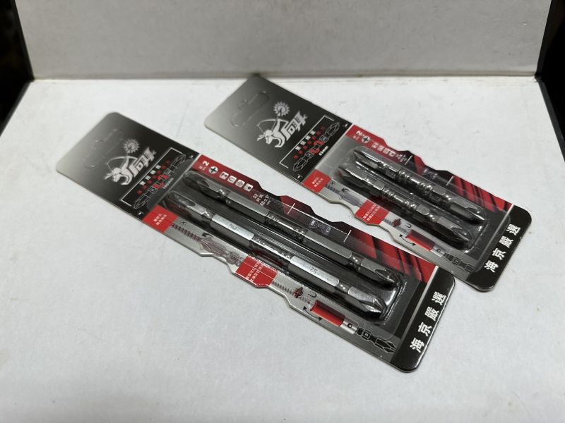 后羿高扭力起子頭(兩支入） S2超硬鋼材 HRC60+-1度 起子頭 