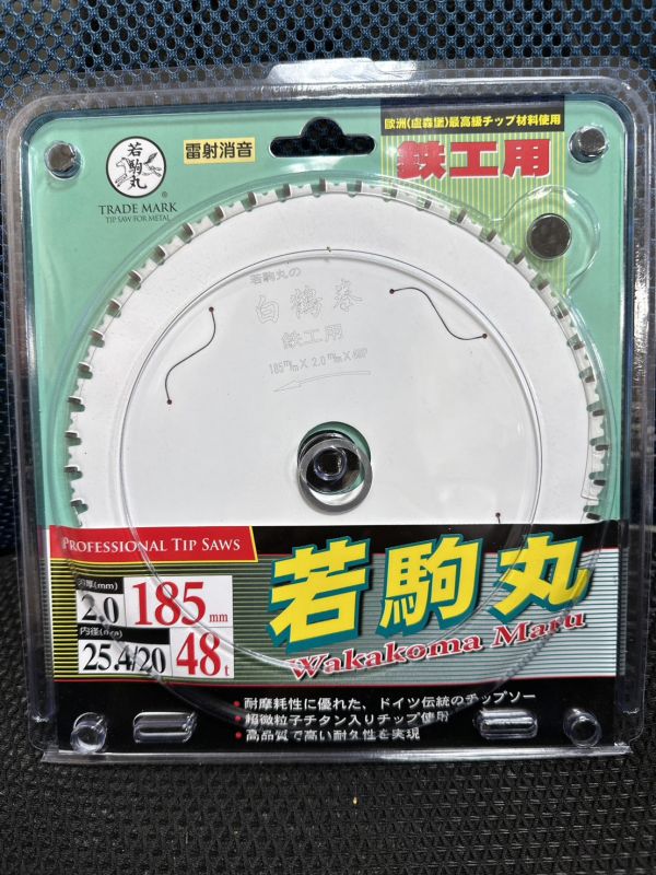 白鶴拳185x48T(若駒丸)(鐵氟龍)(鐵筋) 