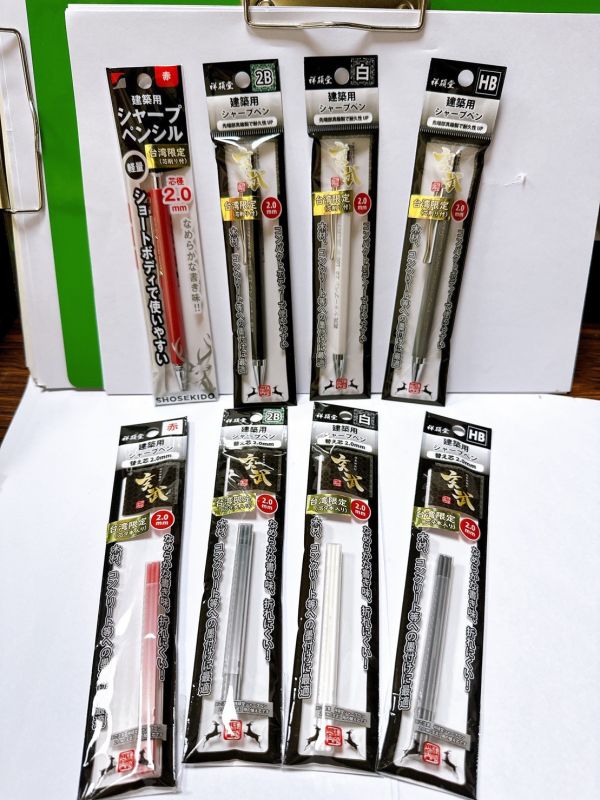 祥碩堂 玄武工程筆 2.0mm 黑 紅 白 漸進式 軟芯 塑料桿 MIJ日本製 建築用 工程製圖用 
