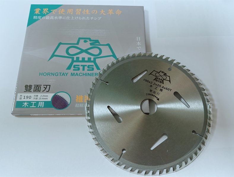 STS木工用190-2.2*60T 80T雙面刃 灰盒綠鷹鋸片 鋸片 紅鷹鋸片木工用 板模切斷片 