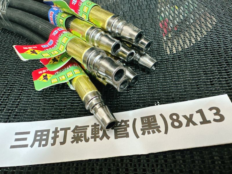 台灣製 黑熊牌 氣動耐壓軟管 /高壓耐油耐高溫 