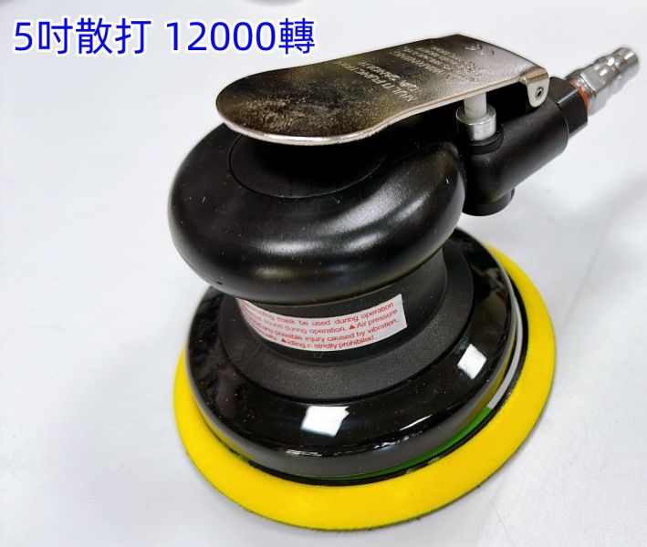 5吋 12000轉 散打 打蠟機 (黑) 5吋,12000轉,散打,打蠟機,黑,打蠟