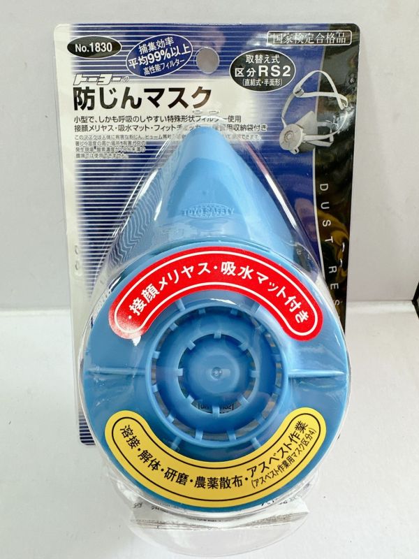 日本製 TOYO SAFETY 直結式 防塵 口罩 過濾器濾棉 No.1830 No.1835 農 日本,TOYO,SAFETY,直結式,防塵,口罩,過濾器,濾棉,1830,1835,過濾