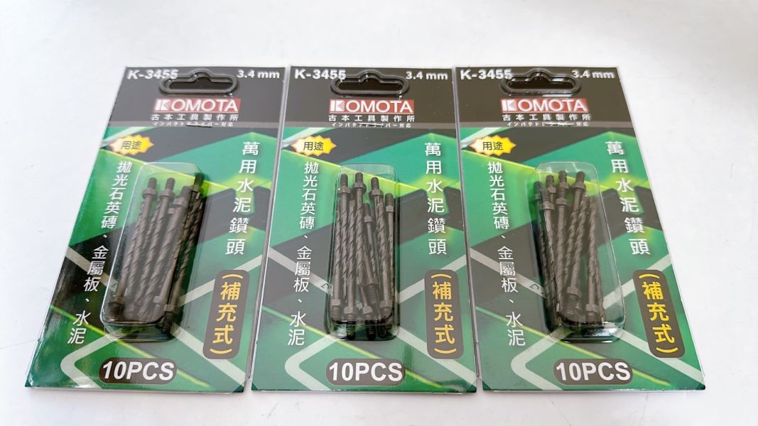 3.4mm萬用水泥鑽頭 萬用水泥鑽尾 補充包 3.4mm 3.2 3.4通用 