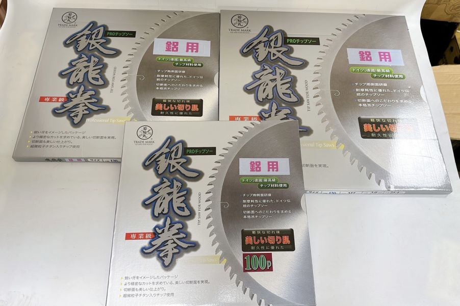 銀龍拳 切鋁 鋸片 鋁用 切片 10吋 12吋 14吋 