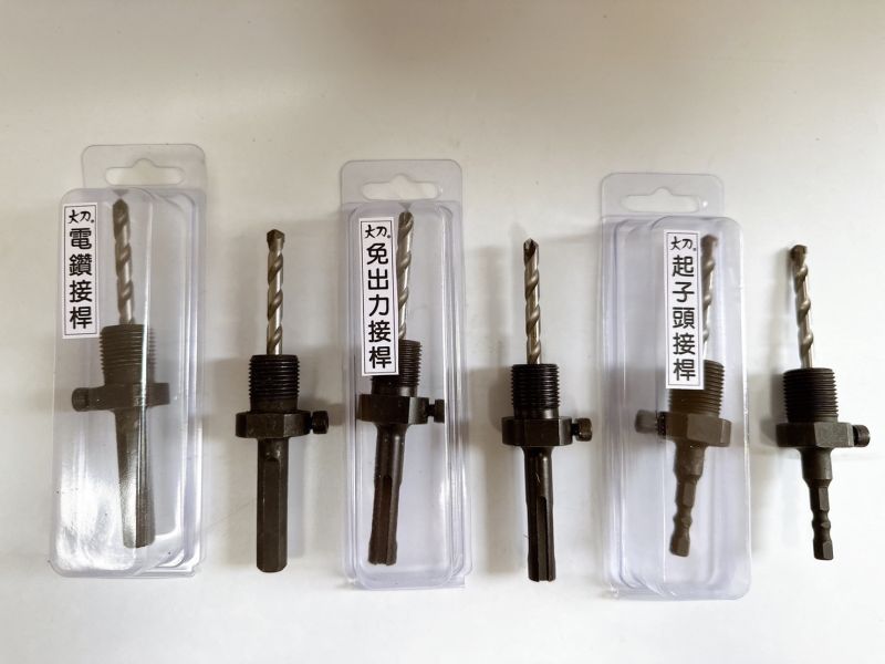 清水模鑽頭 28 /30 /32 /35 /40mm &接桿 &中心針 清水模,鑽頭,28,30,32,35,40mm,接桿,中心針,起子頭,電鑽,免出力