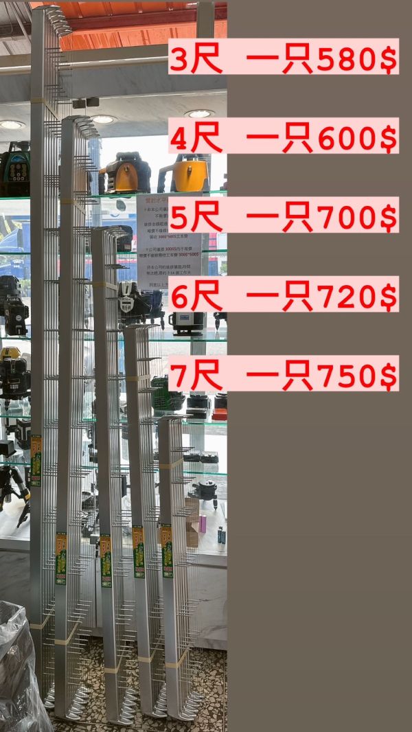 鋼絲整平尺 鋼絲,整平尺,鋼絲整平尺