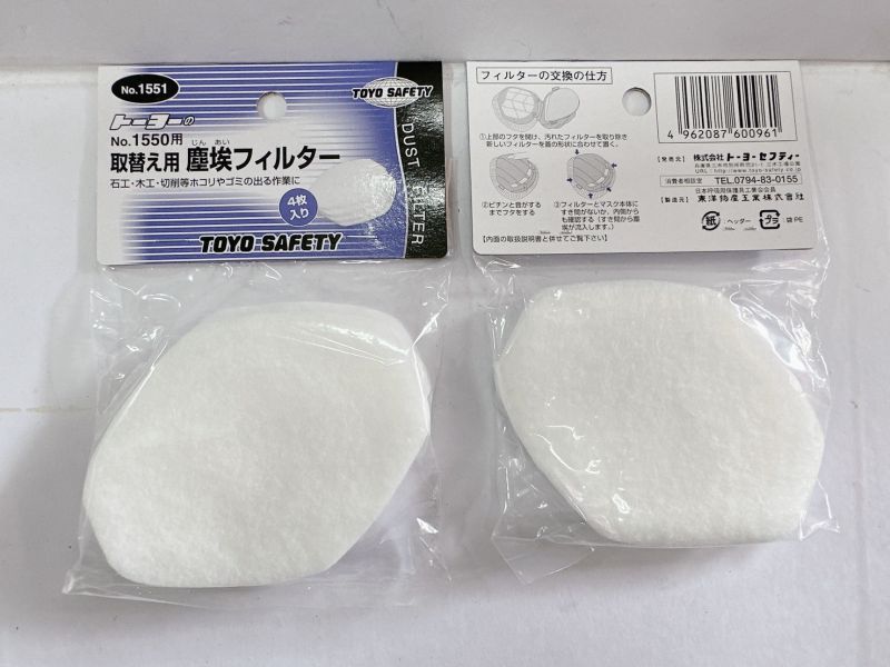 日本製 TOYO SAFETY 防塵 口罩 濾棉 接面套 No.1550 No.1551 日本製,TOYO,SAFETY,防塵,口罩,濾棉,接面套,1550,1551