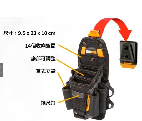 美國托比爾 TB-CT-36-M10  10格多功能鉗袋-M 美國,托比爾,TB,CT,36,M10,10格,多功能,鉗袋,M,美國托比爾,多功能鉗袋