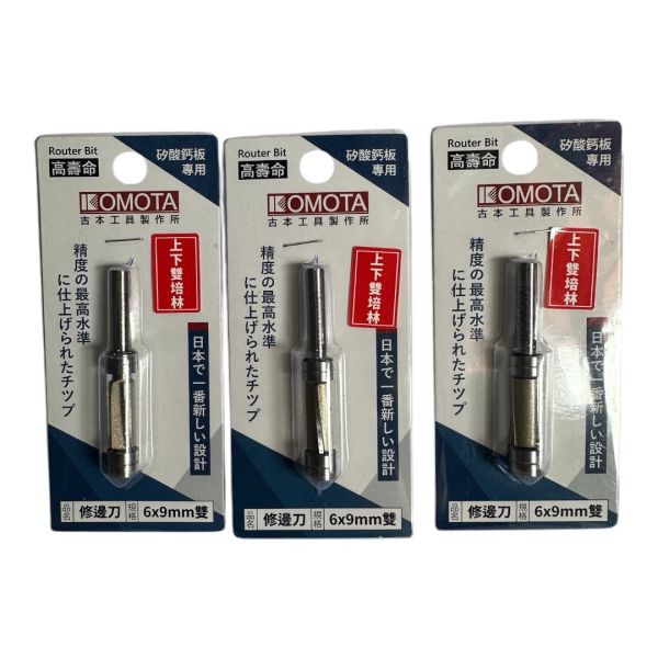 修邊刀- 6*9 上下雙培林 修邊刀,6*9,上下雙培林,培林,修邊