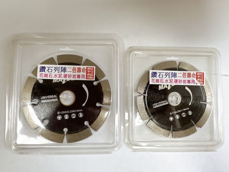 有序鋸片 大刀牌 MAIDER 有序鑽石鋸片 4吋5吋鑽石鋸片 有序鑽石鋸片 鋸片 4吋鑽石 鑽石 