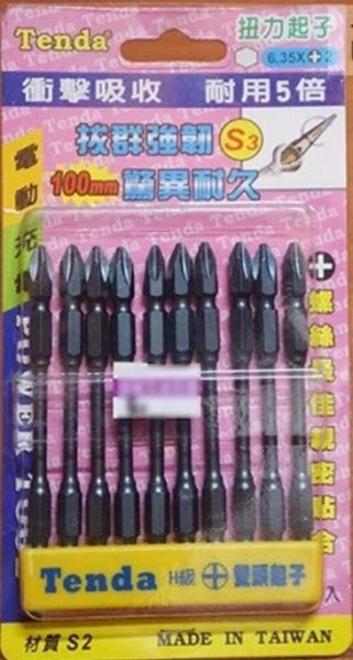 扭力－雙頭起子頭（藍滾花）S3 Tenda -單支售 扭力,雙頭,起子頭,雙頭起子,藍滾花,起子