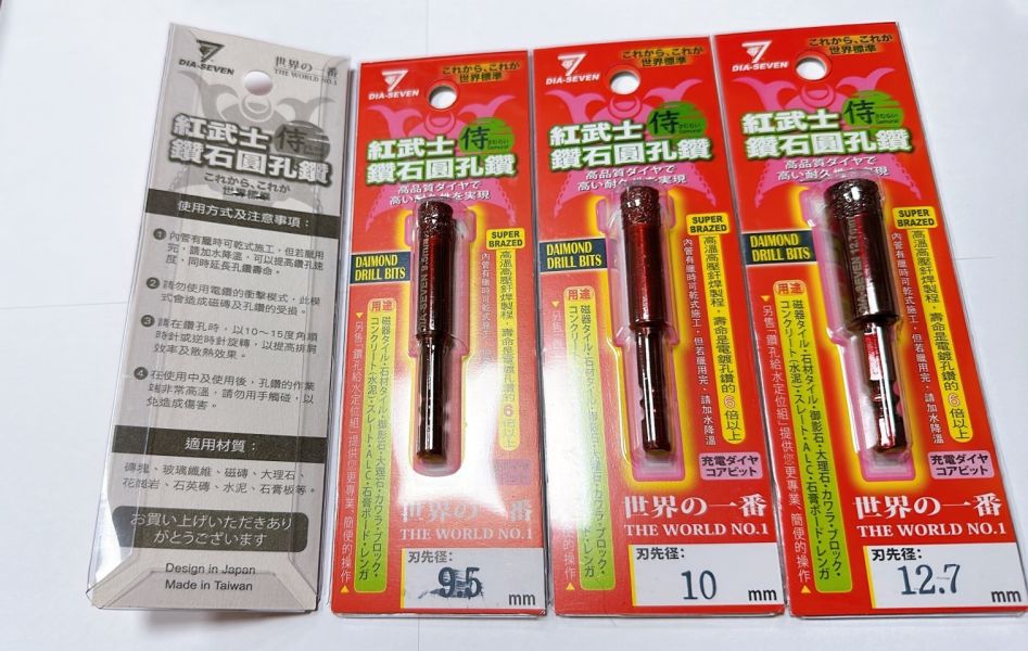 紅武士 鑽石圓孔鑽 圓穴鑽 堅硬石材 玻璃 磁磚 水泥 鑽孔台灣製紅武士 鑽石開孔器 (冷卻蠟免加水 