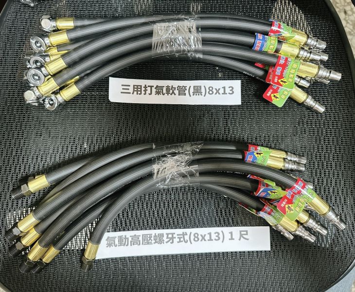 台灣製 黑熊牌 氣動耐壓軟管 /高壓耐油耐高溫 