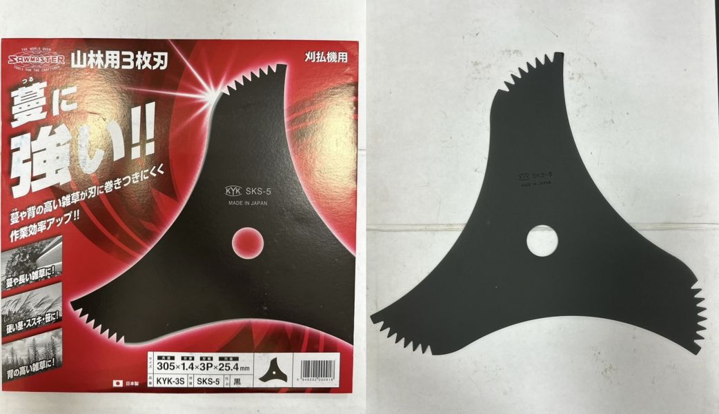 SAWMASTER 割草鋸片- 255mm /300mm 山林用 SAWMASTER 割草鋸片- 255mm /300mm 山林用,SAWMASTER,割草鋸片, 255mm,300mm,山林用,割草,鋸片