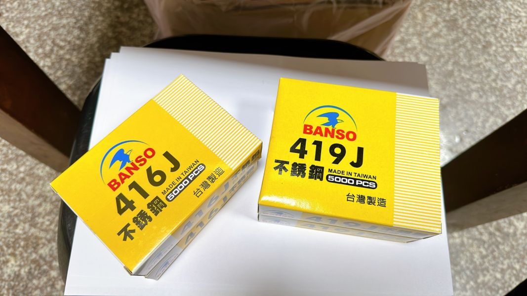 鷹牌 不鏽鋼 J416/J419 雙腳釘子 鷹牌,Banso,白鐵,J422槍,專用,416J,419J,釘針,不鏽鋼,釘子,木工釘子,不鏽鋼,木工